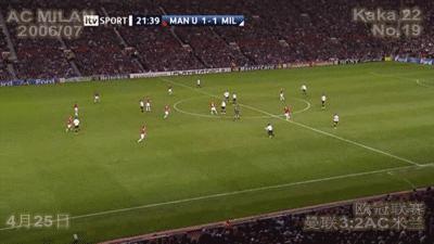 巅峰时期的卡卡是怎样踢球的,卡卡gif