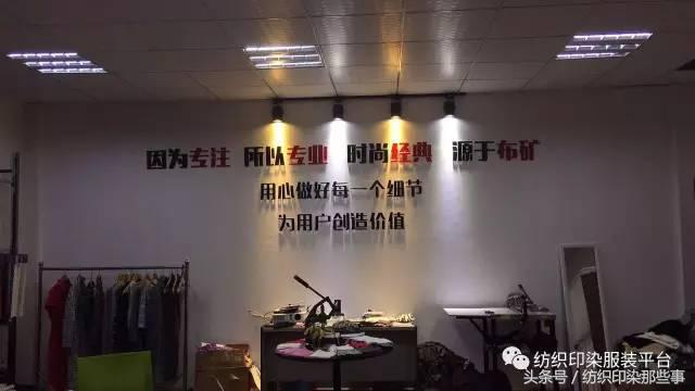 绍兴针织厂区,针织工厂在绍兴