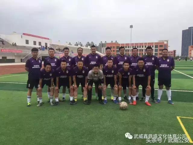 武威足球联赛最新战况,2021年甘肃建投杯足球比赛