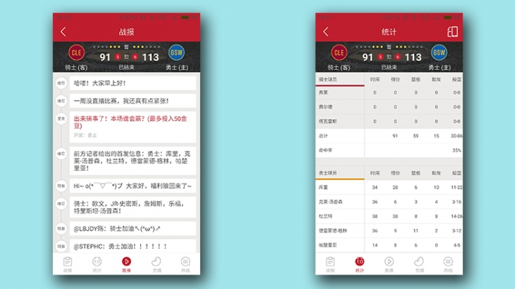 最强王者争夺战,什么应用可以看nba总决赛