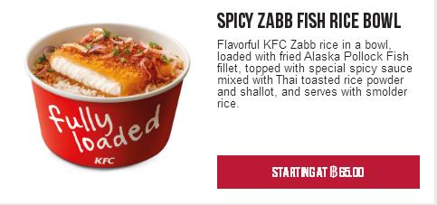 肯德基套餐大盘点,肯德基各地特色菜有哪些