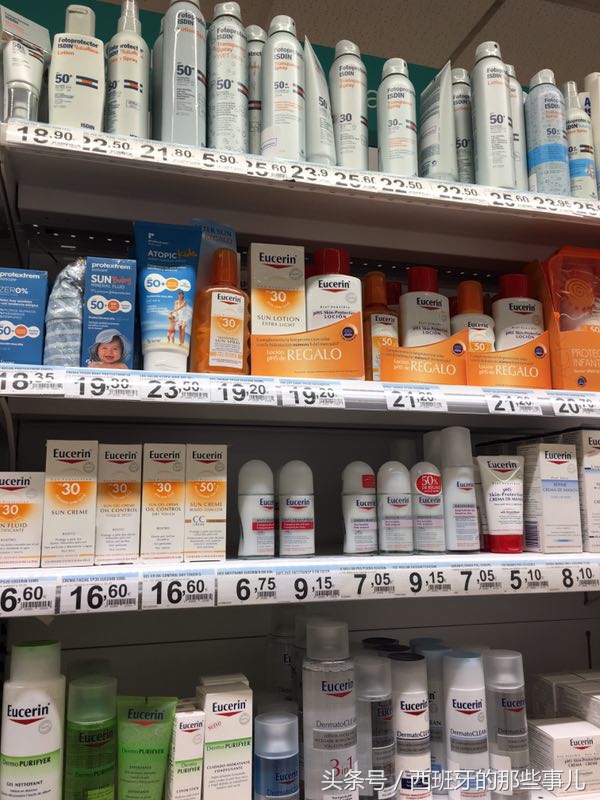 西班牙药妆推荐,西班牙药妆店推荐