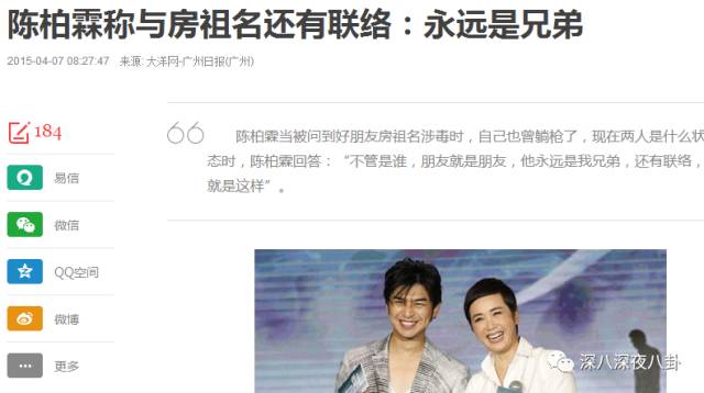 陈柏霖颜值花儿与少年,陈柏霖个人简介