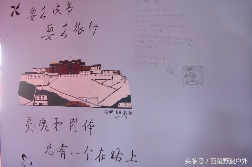 拉萨狼窝全景图,西藏狼窝在哪里