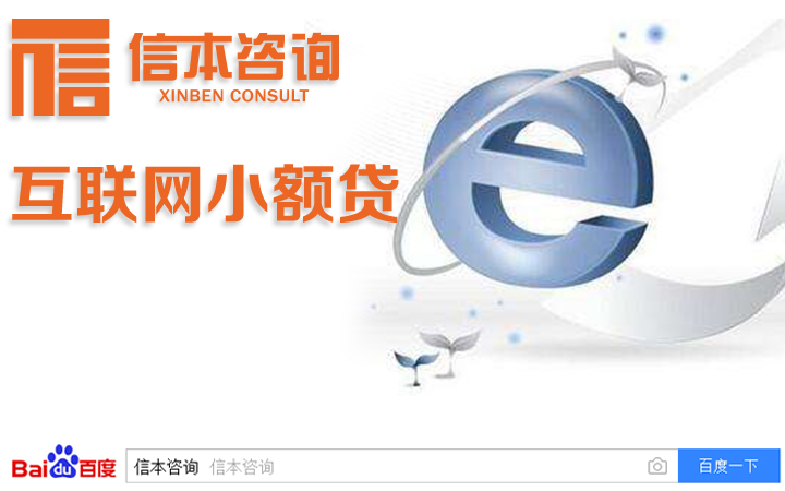 小额贷款申请流程及关注事项,小额贷都需要关注什么套路