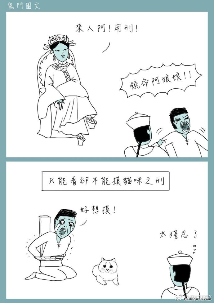 《每日一乐》都有土豪金版共享单车了