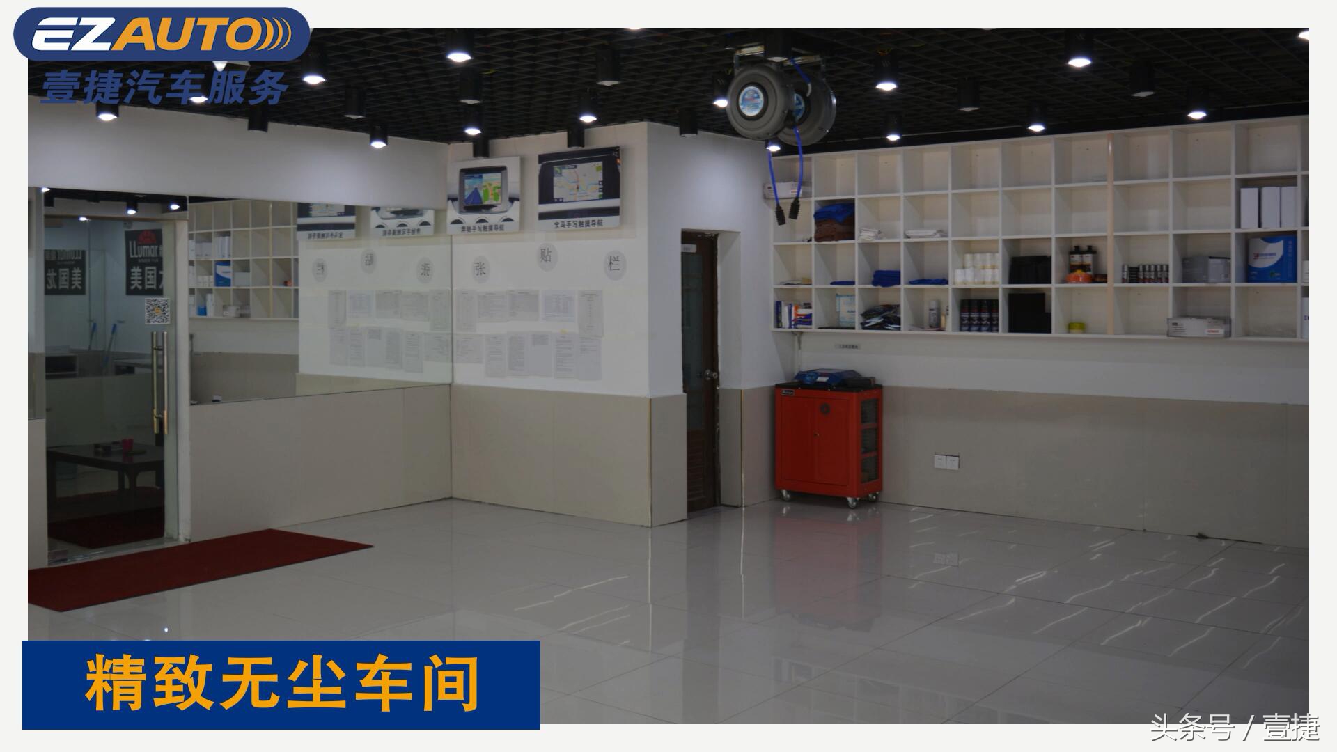 汽车后市场最热的加盟品牌,壹捷汽车连锁店