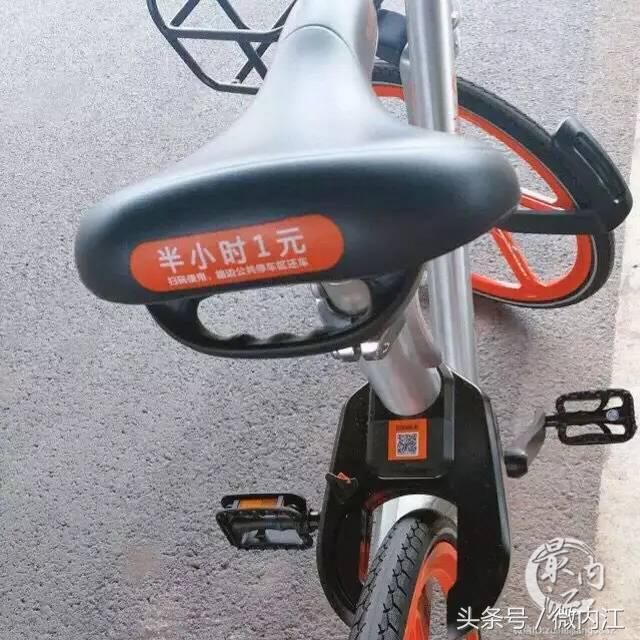 独家：高考期间，大内江的摩拜单车免费骑！