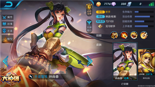 王者荣耀攻略新手女生,王者荣耀新手攻略亚瑟