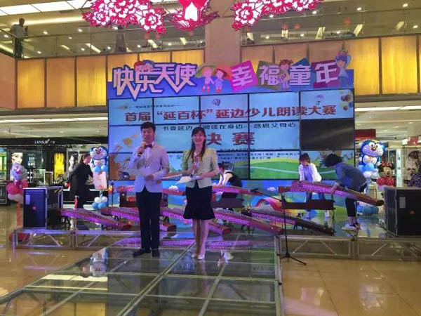 延边电视台少儿朗读比赛,延边幼儿朗读比赛