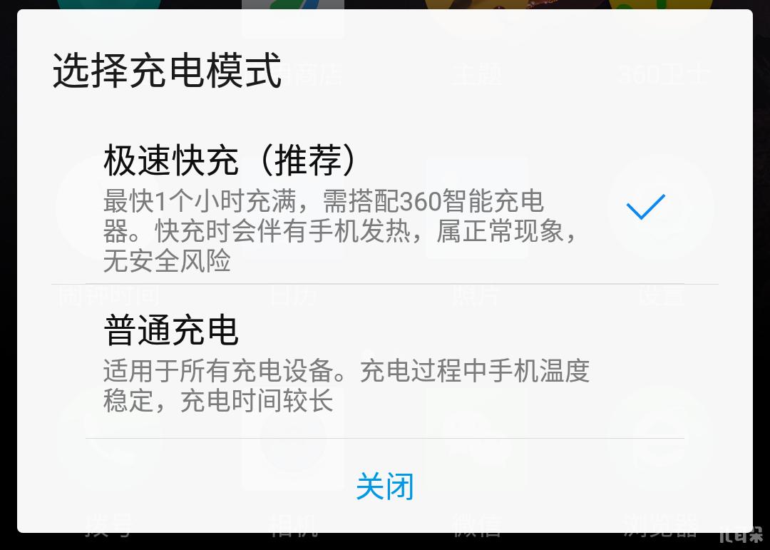 测评360n5,360n5s手机全评测