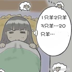 失眠的原因3d动态图,失眠的三要素