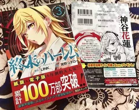 串烧|《Re:C》官方鞭尸，胖虎时隔五年再出新曲