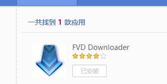 没有复制链接的视频怎么下载,网站不让下载的视频怎么下载