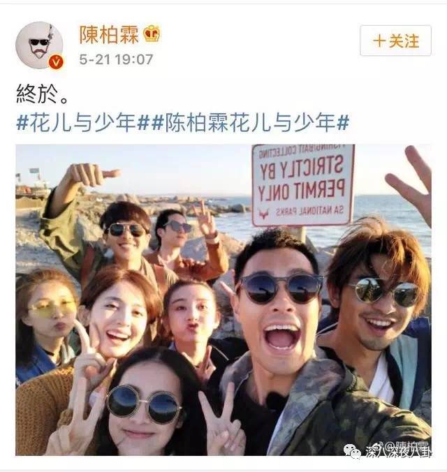 陈柏霖颜值花儿与少年,陈柏霖个人简介