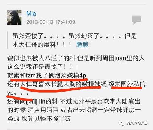 陈柏霖颜值花儿与少年,陈柏霖个人简介