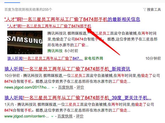 三星员工有多努力,三星员工有多厉害