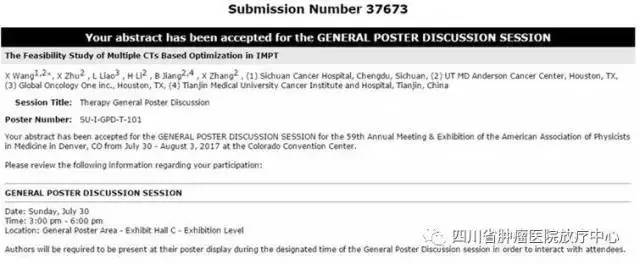 放疗科普与推广,放射治疗科普视频