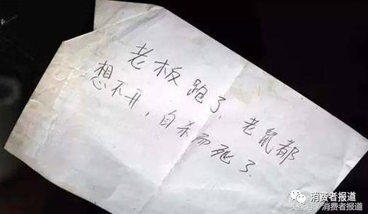 格力投诉后对商家有什么影响,格力维权被骗案例