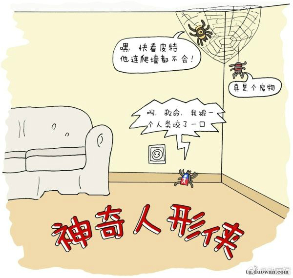 《每日一乐》都有土豪金版共享单车了