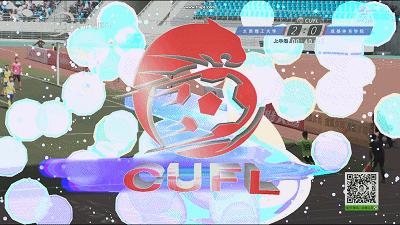 重庆超级联赛大足站比赛视频,大足联赛太原理工