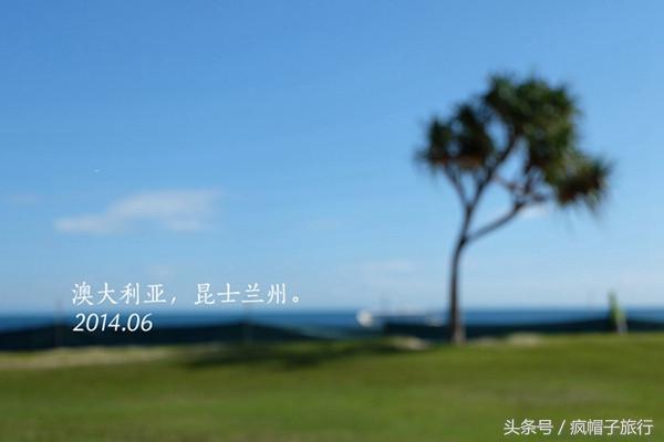36个必须知道的澳洲旅行贴士,澳洲昆士兰州自由行攻略