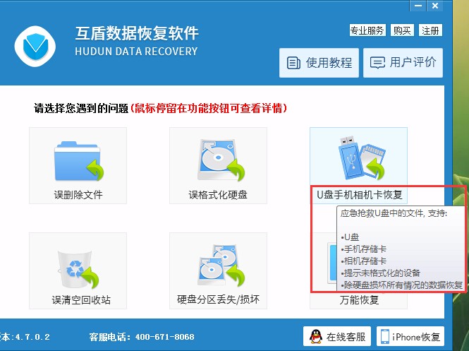 vivox9如何恢复出厂设置,vivox9相册照片删除了怎么恢复
