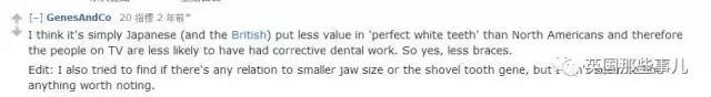 霓虹人民牙齿烂，居然引起了国际讨论背后原因才是父母该重视的