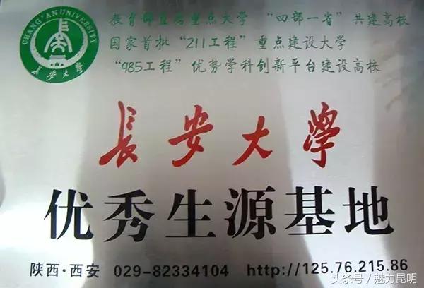 谢谢你昆明,昆十四中学