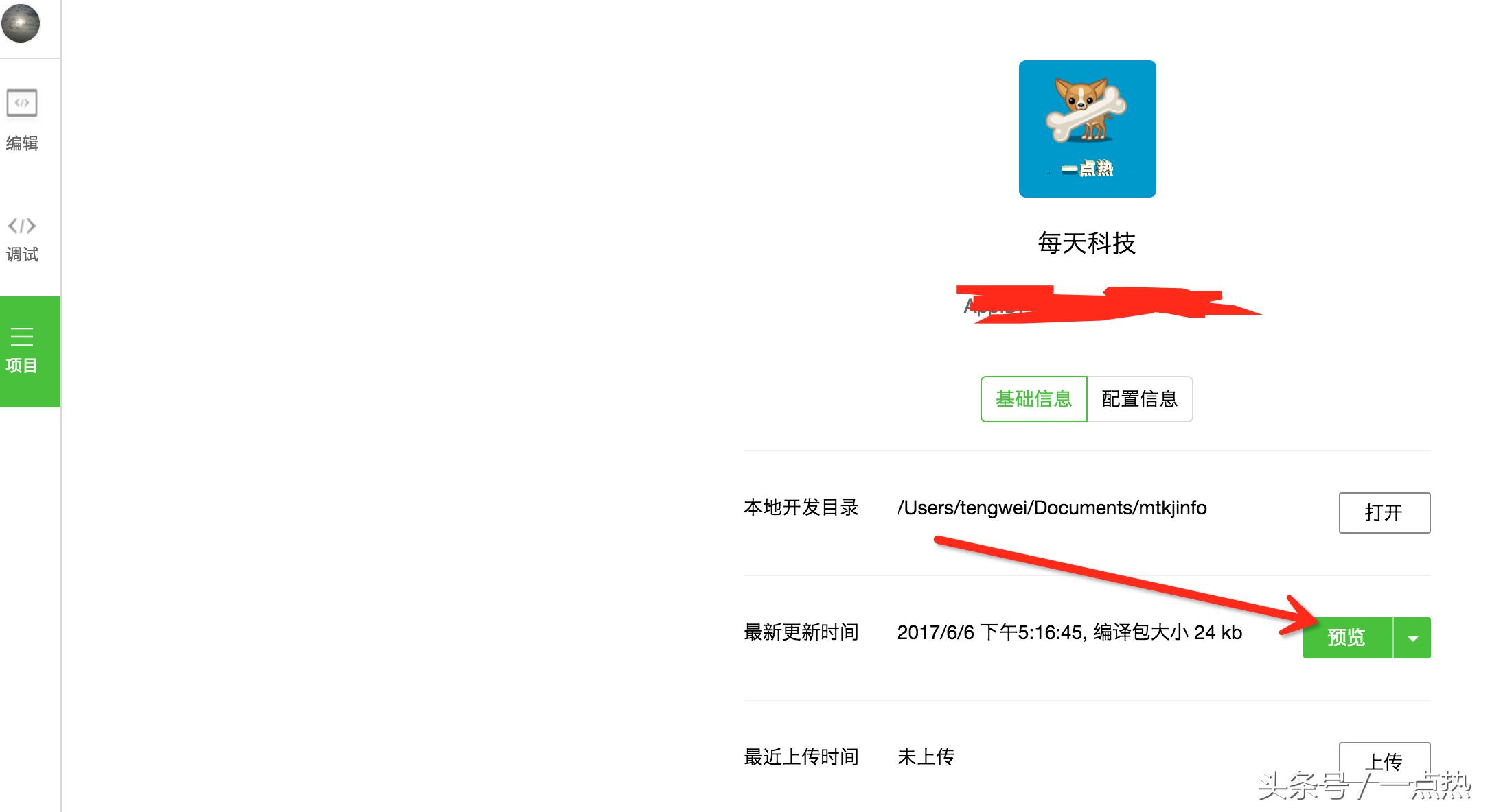 淘宝客软件开发视频,淘宝客开发