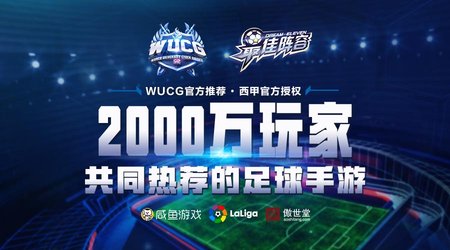 他们影响力堪比总统，最后一个即将来华