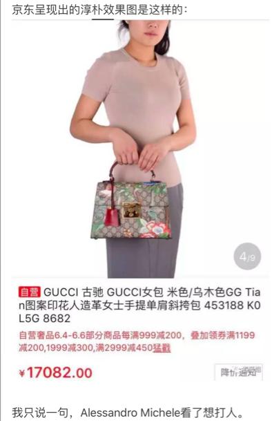 刘强东的奢侈生活,刘强东眼中的峥嵘岁月