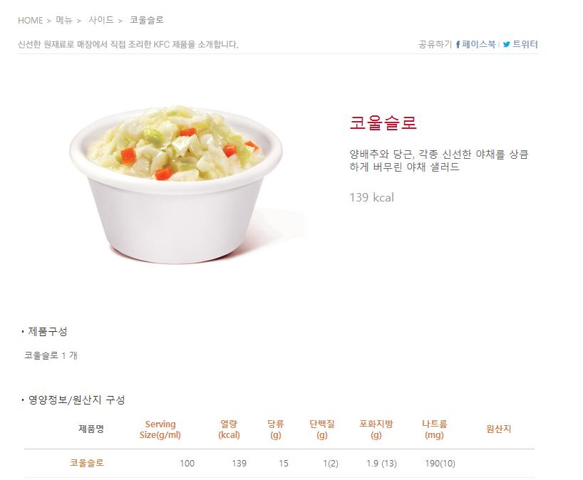 肯德基套餐大盘点,肯德基各地特色菜有哪些