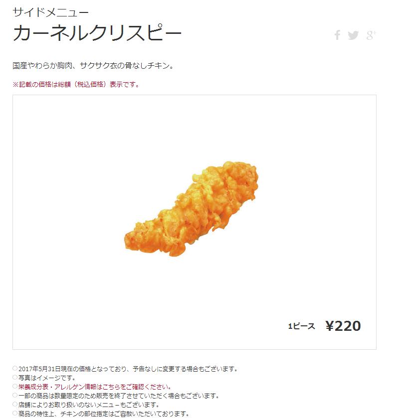 肯德基套餐大盘点,肯德基各地特色菜有哪些