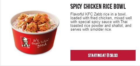 肯德基套餐大盘点,肯德基各地特色菜有哪些