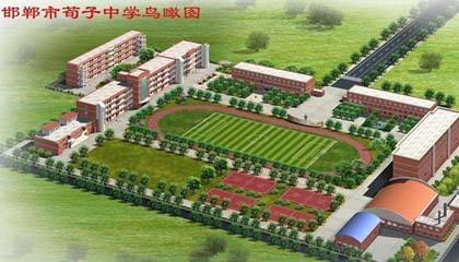 邯郸中学排名24年,邯郸市初中学校排名一览表