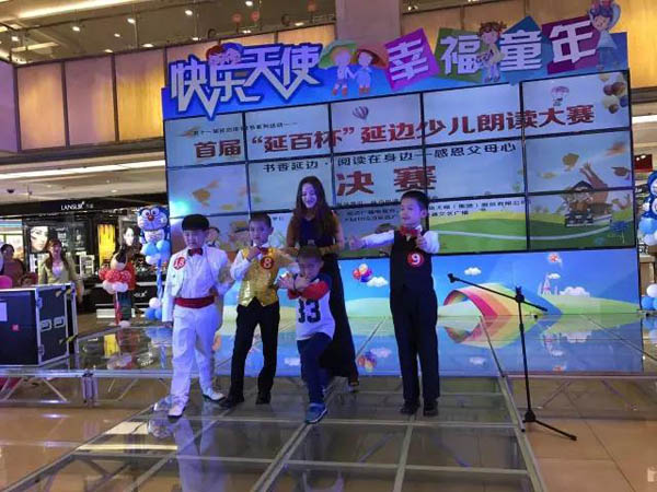 延边电视台少儿朗读比赛,延边幼儿朗读比赛