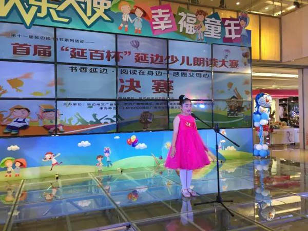 延边电视台少儿朗读比赛,延边幼儿朗读比赛