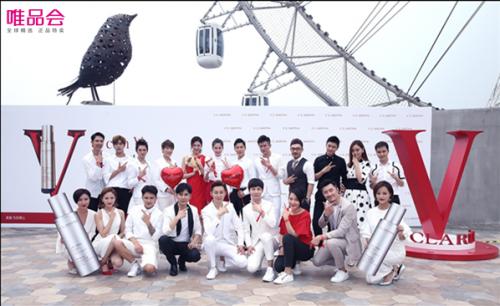 唯品会娇韵诗双萃,唯品会取得了娇韵诗的授权吗