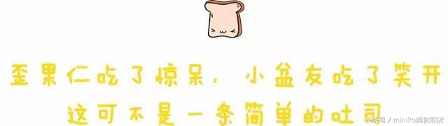 西南第一家吐司专门店，一出炉10分钟抢光！