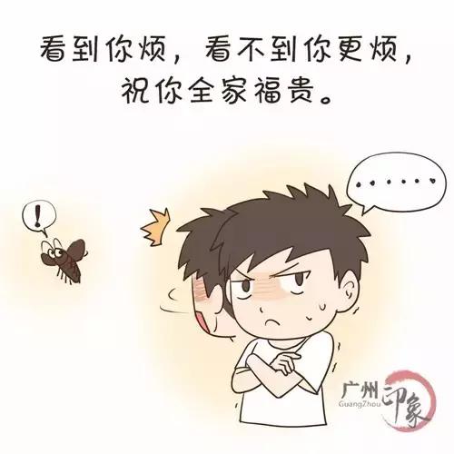 蟑螂老鼠蚊子苍蝇哪个最难对付,怎么对付蟑螂和蚊子和蚂蚁