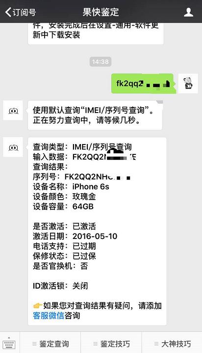 iphone6s港版值得入手吗 (港版iphone6s值得买吗)