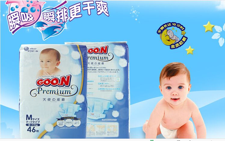 纸尿裤为什么那么多品牌,哪些牌子的纸尿裤好用又健康