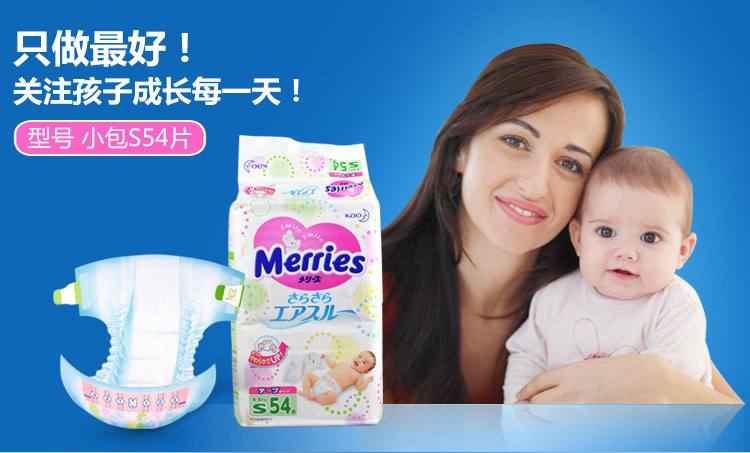 纸尿裤为什么那么多品牌,哪些牌子的纸尿裤好用又健康