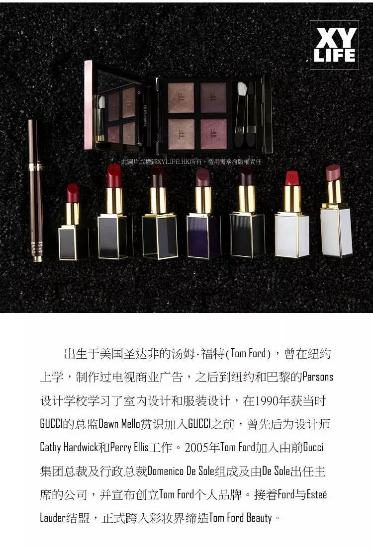 tomford好物,tomford退货