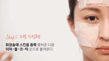 教你拥有无瑕透亮水光肌,重现光感细腻柔滑美肌