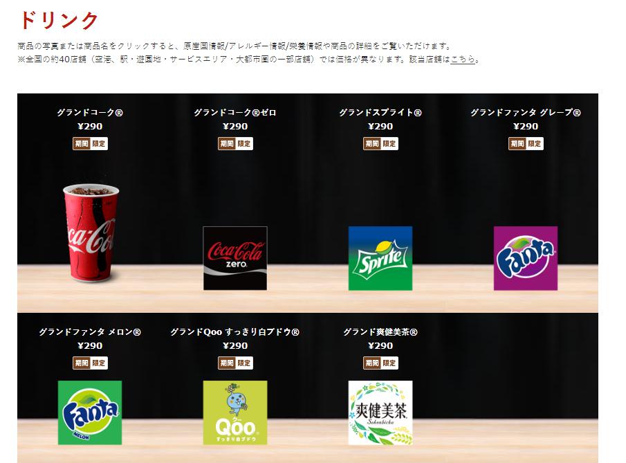 麦当劳里面都摆些什么食物呢,麦当劳秘密菜单这些你知道吗