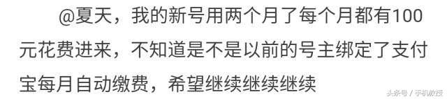 新手机号绑了别人的微信,新手机号怎么解绑支付宝