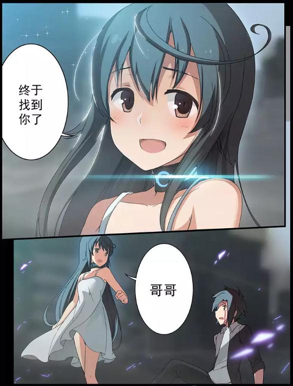 机械萌娘第一集,机械萌娘热血漫画