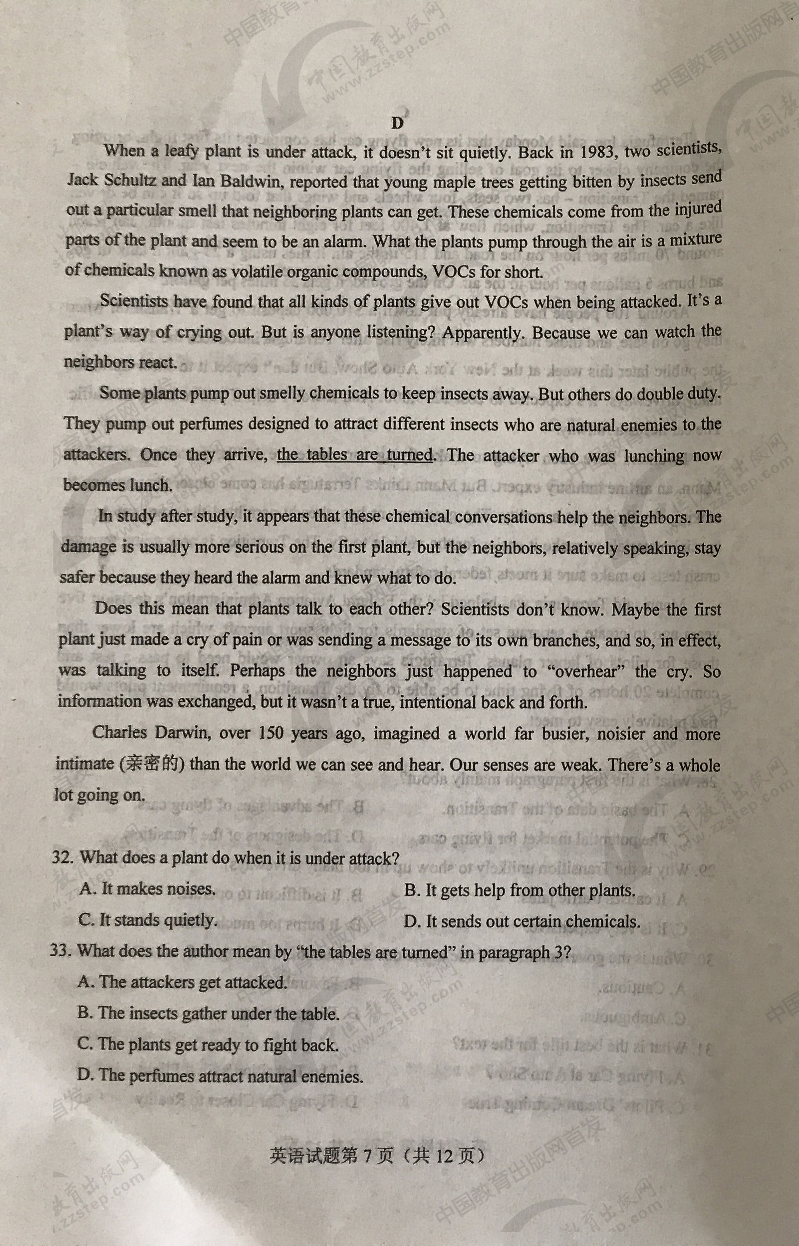 2017高考全国卷一英语完形填空,2017全国一卷英语听力答案